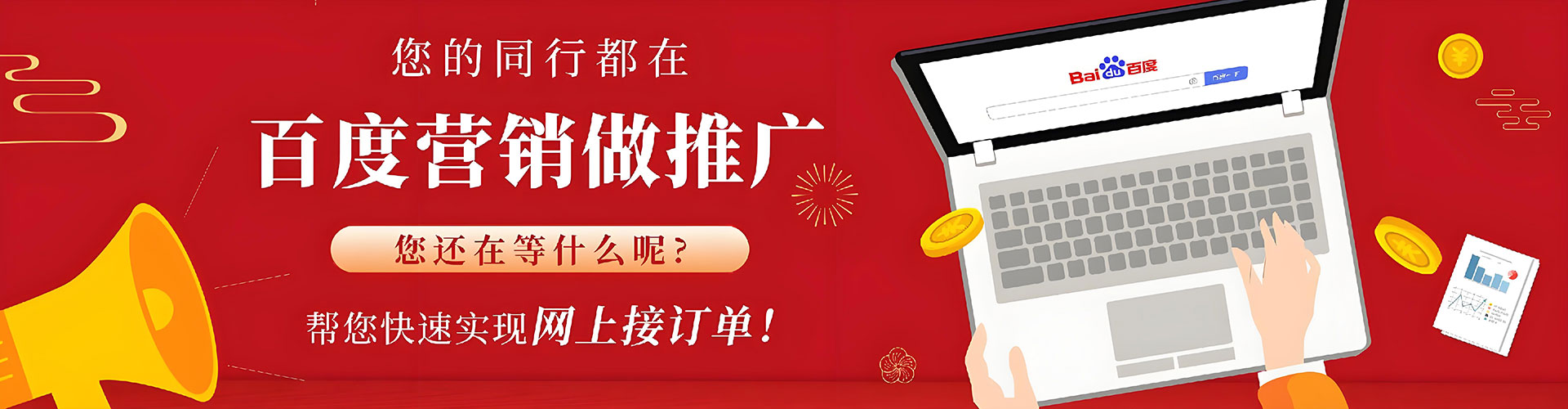 惠安信息流托管