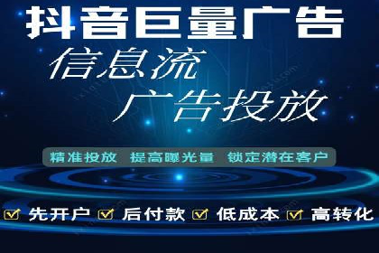 从零到亿——百度竞价代理成功案例分享