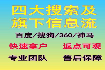 案例分享：SEM推广助力企业业绩翻倍