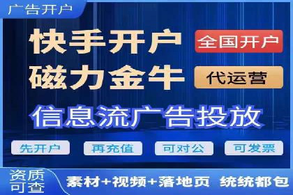 信息流广告的创意展示——以一则成功案例为鉴