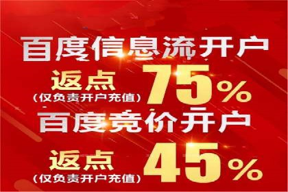 信息流广告运营案例：小红书广告策略