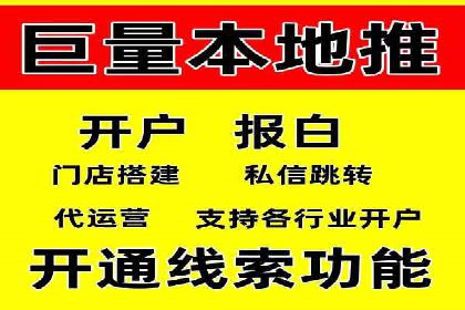 信息流广告精准定位：实战案例分享